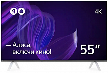 Умный телевизор ЯНДЕКС с Алисой 55" YNDX-00073, 4K Ultra HD, черный, СМАРТ ТВ, YaOS
