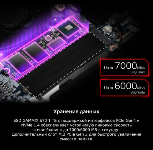 ADATA Ноутбук игровой ADATA XPG Xenia 15KC, 15.6",  IPS, Intel Core i7 11800H 2.3ГГц, 8-ядерный, 32ГБ DDR4, 1ТБ SSD,  NVIDIA GeForce  RTX 3070 для ноутбуков - 8 ГБ, Windows 10 Home, черный [xenia15i7g11h3070lx-bkcru] фото 17