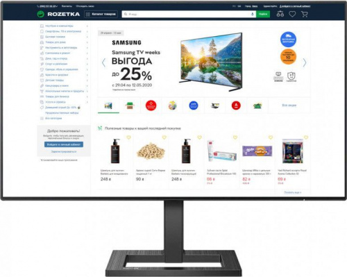 Монитор Philips 27" 275E2FAE 2560x1440 IPS WLED 75Гц 1ms FreeSync HDMI DisplayPort фото 2