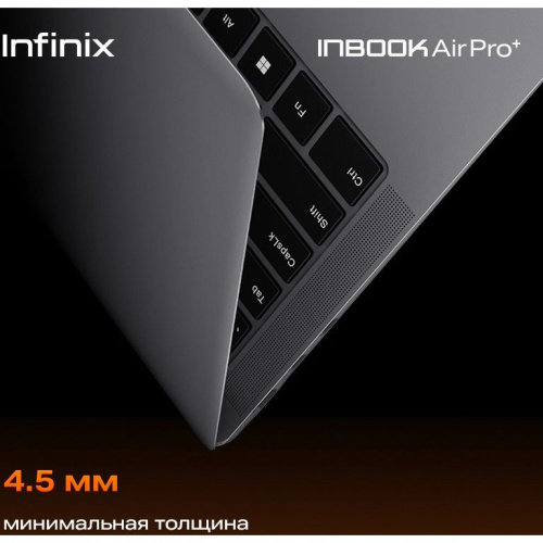 INFINIX Ноутбук Infinix Inbook Air Pro+ XL434, 14" (2880x1800) OLED 120 Гц/Intel Core i7-1355U/16 ГБ LPDDR4X/1024 ГБ SSD/Intel Iris Xe Graphics/Windows 11 Home, Серебристый (71008302034) фото 3