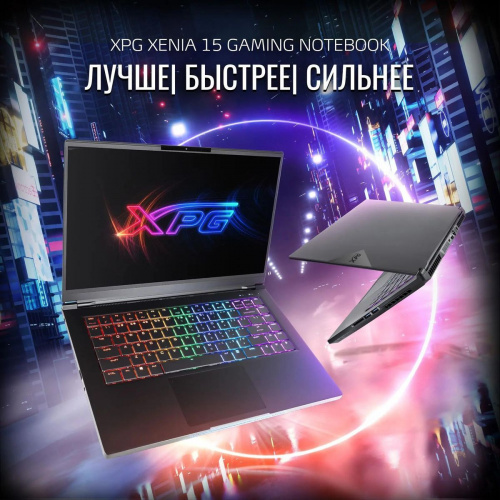 ADATA Ноутбук игровой ADATA XPG Xenia 15KC, 15.6",  IPS, Intel Core i7 11800H 2.3ГГц, 8-ядерный, 32ГБ DDR4, 1ТБ SSD,  NVIDIA GeForce  RTX 3070 для ноутбуков - 8 ГБ, Windows 10 Home, черный [xenia15i7g11h3070lx-bkcru] фото 13