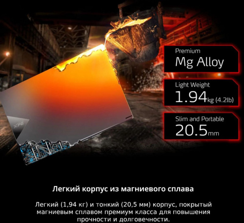 ADATA Ноутбук игровой ADATA XPG Xenia 15KC, 15.6",  IPS, Intel Core i7 11800H 2.3ГГц, 8-ядерный, 32ГБ DDR4, 1ТБ SSD,  NVIDIA GeForce  RTX 3070 для ноутбуков - 8 ГБ, Windows 10 Home, черный [xenia15i7g11h3070lx-bkcru] фото 19