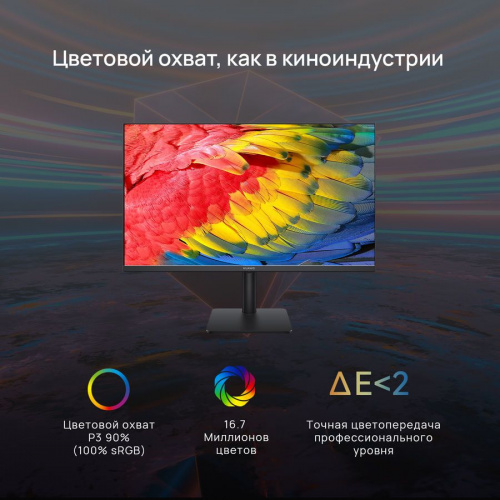 Монитор Huawei MateView SE SSN-24BZ 23.8", черный фото 4