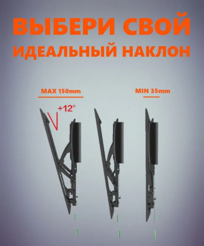 Кронштейн для телевизоров 26"-60", настенный наклонный C2-T фото 2