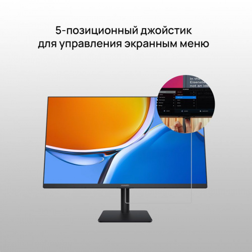 Монитор Huawei MateView SE SSN-24BZ 23.8", черный фото 2