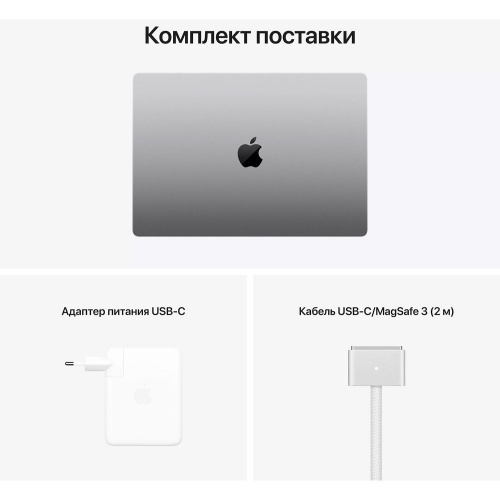 APPLE Ноутбук Apple MacBook Pro 16 2021, 16.2" (3456x2234) Retina XDR 120Гц/Apple M1 Pro/16ГБ DDR5/512ГБ SSD/M1 Pro 16-core GPU/MacOS, серый космос (MK183RU/A) фото 6